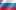 Russia Russia
